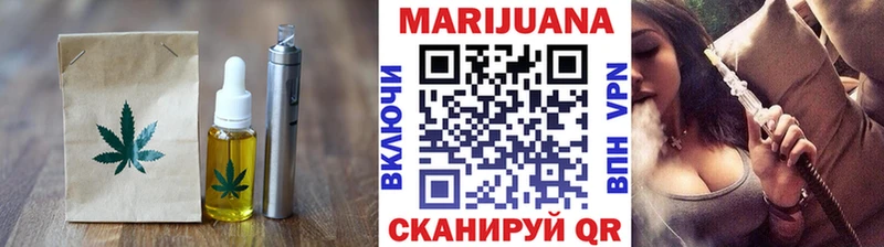 Cannafood марихуана  Купить  Черняховск 