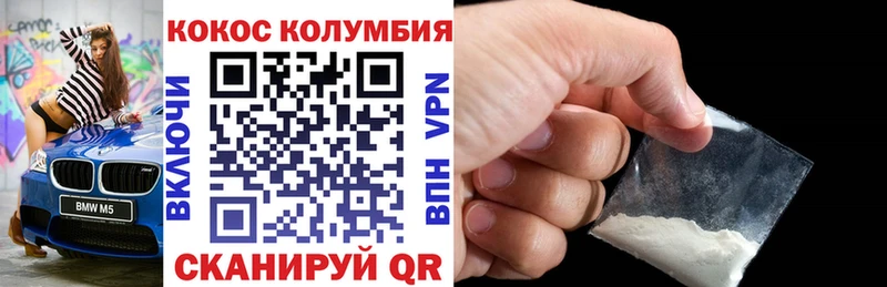 КОКАИН Перу  Купить закладки  Черняховск 