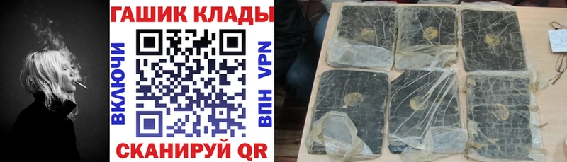 ГАШИШ Изолятор  Купить где  Черняховск 