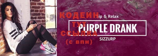 герыч Дмитровск