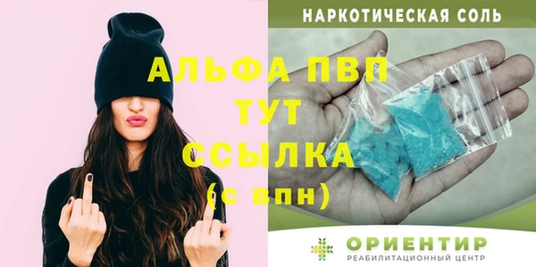МДМА Дмитров