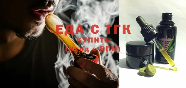 герыч Дмитровск