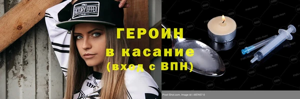 герыч Дмитровск