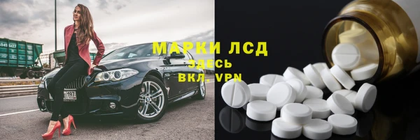 марки lsd Дмитриев