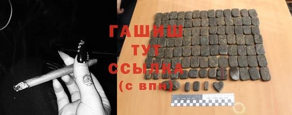 герыч Дмитровск