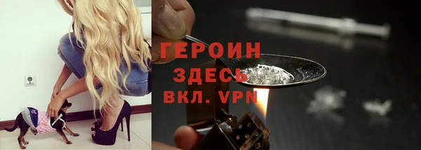 герыч Дмитровск