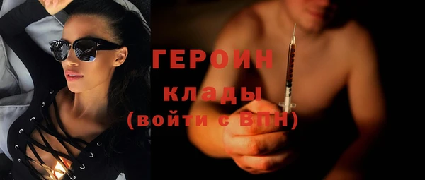МДМА Дмитров