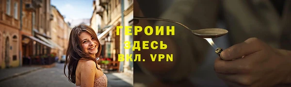 герыч Дмитровск