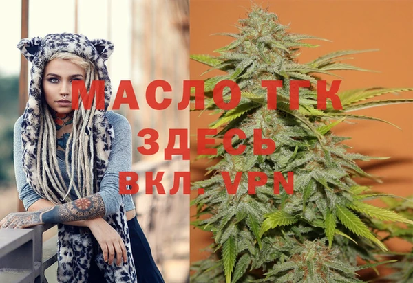 МДМА Дмитров