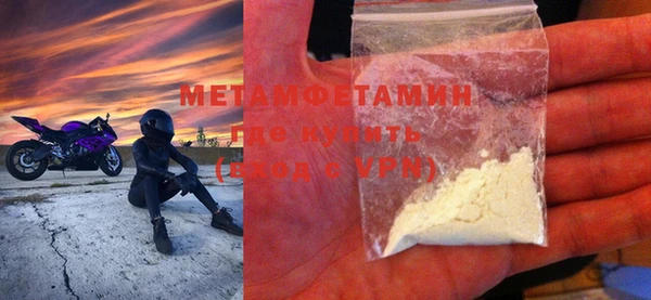 МДМА Дмитров