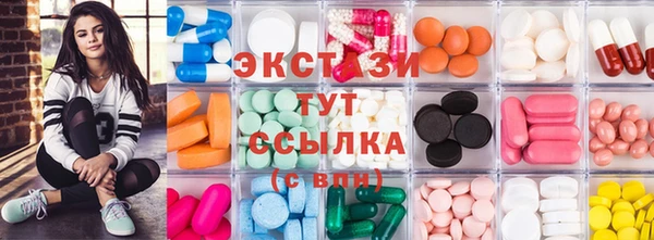 МДМА Дмитров