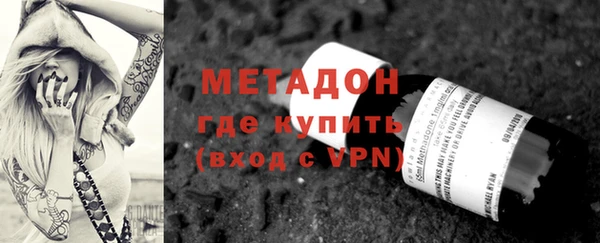 МДМА Дмитров