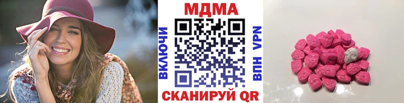 Купить  Черняховск  MDMA VHQ 