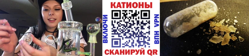 Купить закладки Черняховск МЯУ-МЯУ 4 MMC