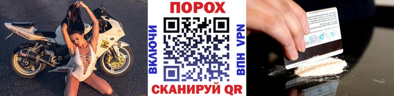 Купить закладки  Черняховск  МЕТАМФЕТАМИН винт 