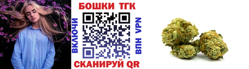 Бошки марихуана Bruce Banner Черняховск